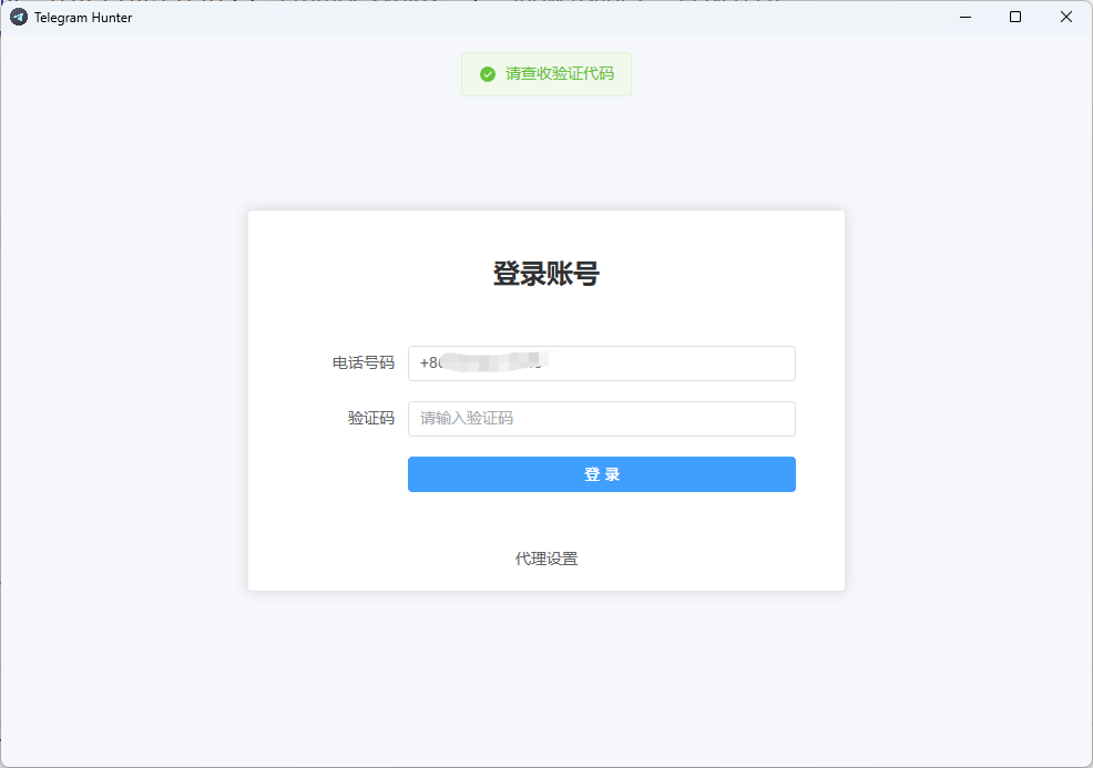 登录